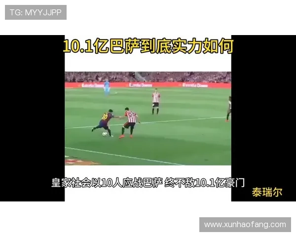 皇家社会更换主赞助商 日本公司因组织巴萨亚洲行不力遭替换